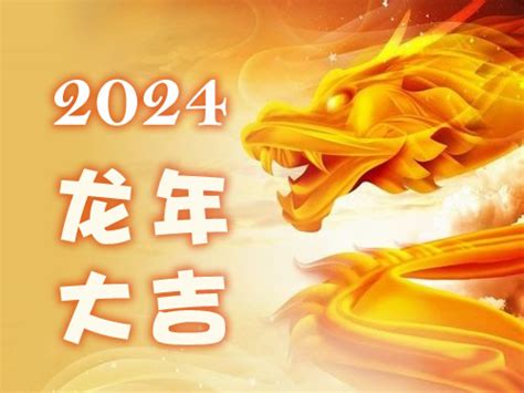 2024年生肖猪运程|生肖猪2024年全年运势 属猪人2024年全年运势详解